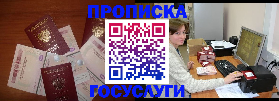 миграционный учет в Дагестане